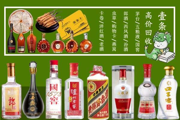 盐源县跃国烟酒经营部