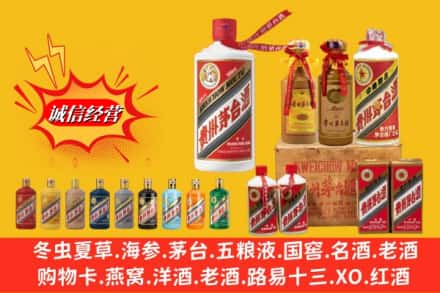 盐源县名酒回收茅台系列.jpg