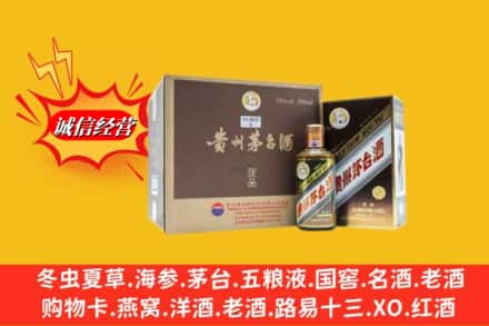 盐源县回收彩釉茅台酒