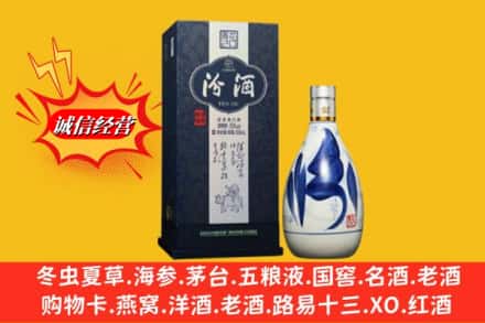 盐源县回收汾酒