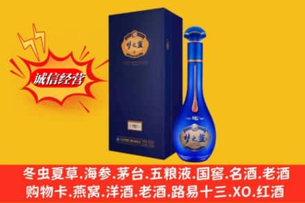 盐源县回收梦之蓝