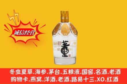 盐源县回收老董酒