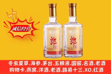 盐源县回收郎酒