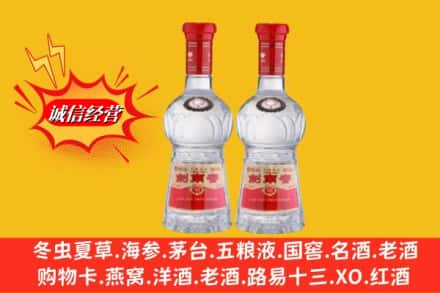 盐源县回收剑南春