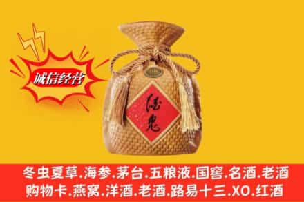 盐源县回收酒鬼酒