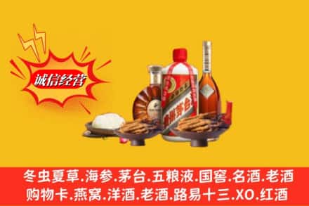 盐源县回收礼品