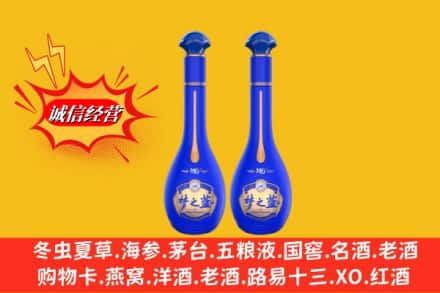 盐源县名酒回收梦之蓝系列.jpg